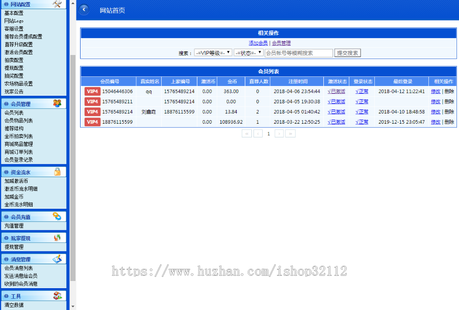 玉洁国际金融投资理财系统复利分红源码自动挂机赚钱源码区块链