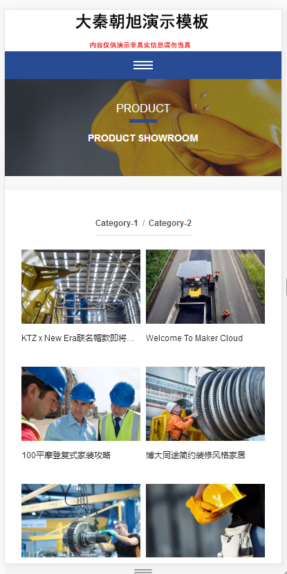 响应式外贸织梦模板 HTML5蓝色高端简洁外贸企业公司网站带手机版