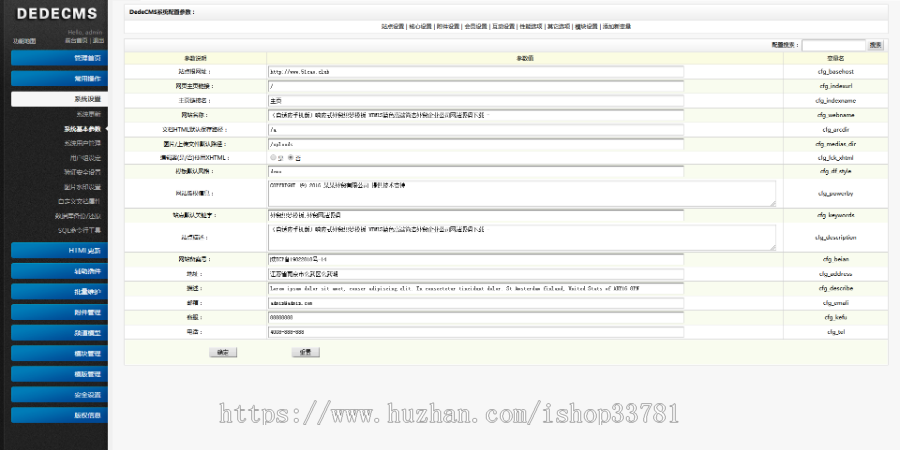 响应式外贸织梦模板 HTML5蓝色高端简洁外贸企业公司网站带手机版