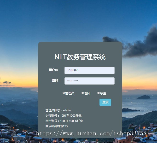 基于SSM的教务管理系统(选课课程评分)-java教务管理系统mysql数据源