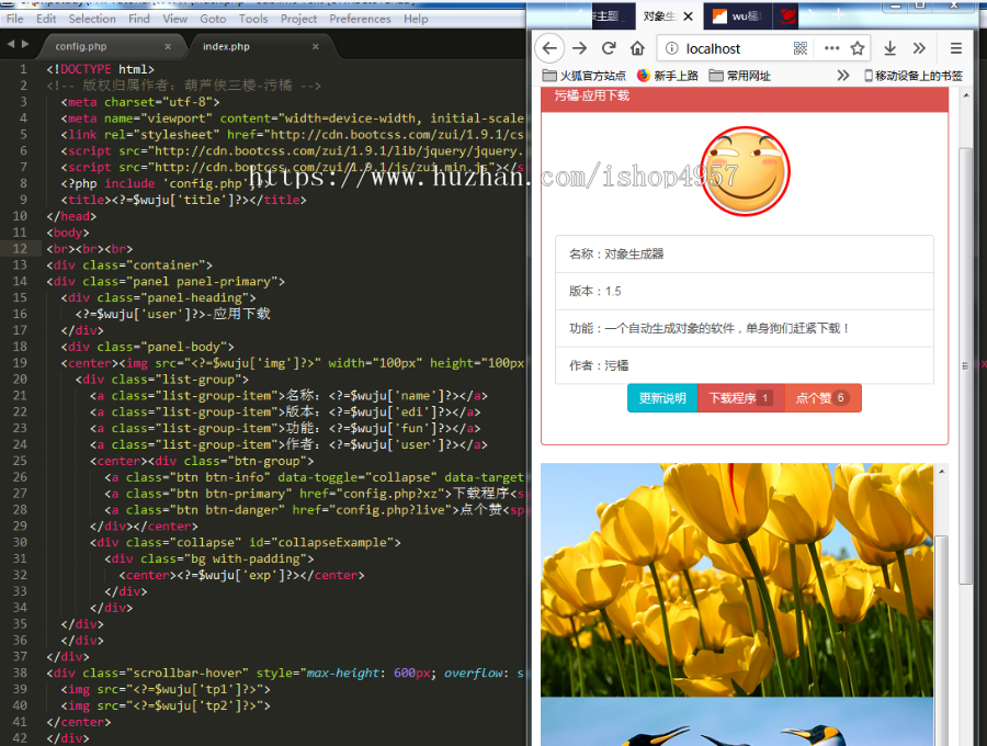 软件应用页面源码/网页下载页面源码/下载软件单页页面源码/下载网站介绍页面