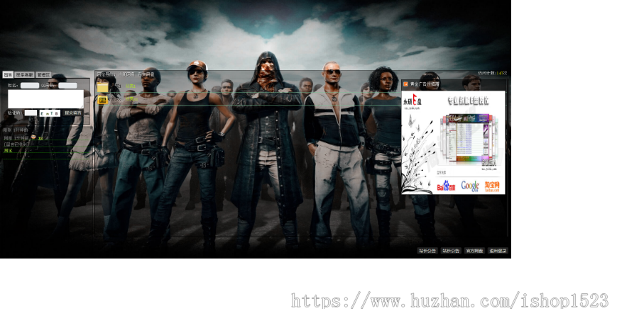 WP主题网盘wordpress博客主题网盘模板仿永硕网盘 