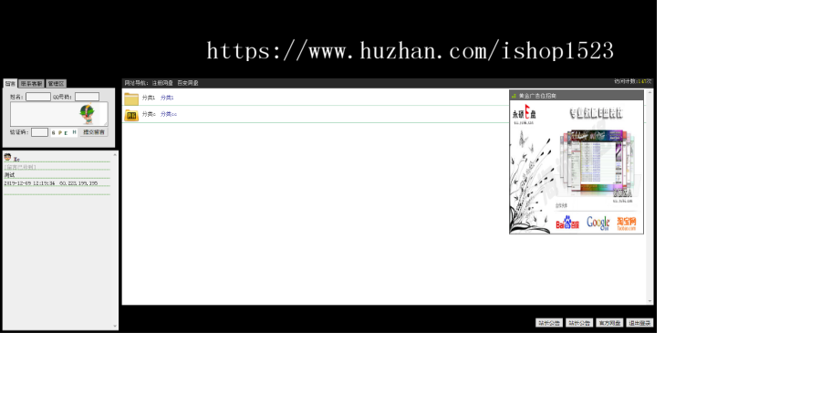WP主题网盘wordpress博客主题网盘模板仿永硕网盘 
