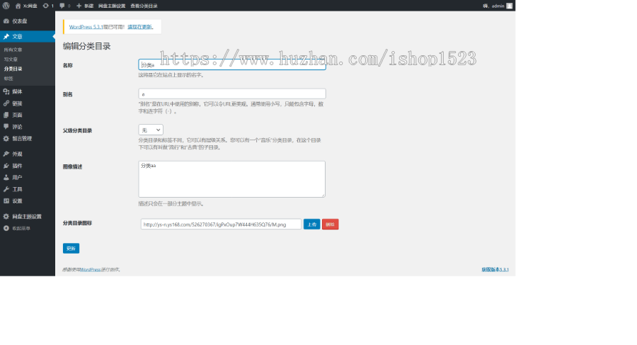 WP主题网盘wordpress博客主题网盘模板仿永硕网盘 