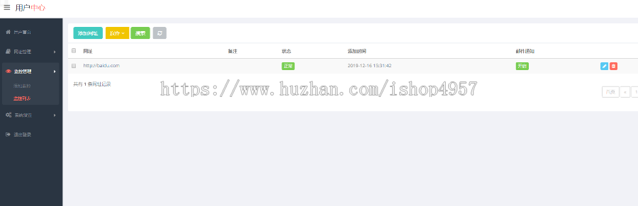 PHP短网址生成源码URL短链接+域名短链