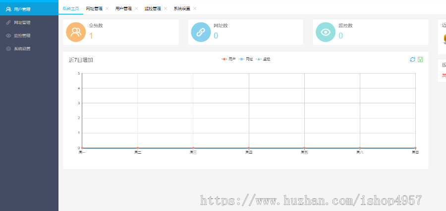 PHP短网址生成源码URL短链接+域名短链