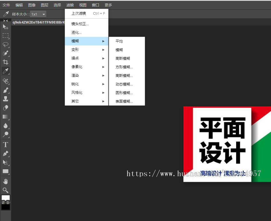 PHP在线PS照片图片处理网站程序源码