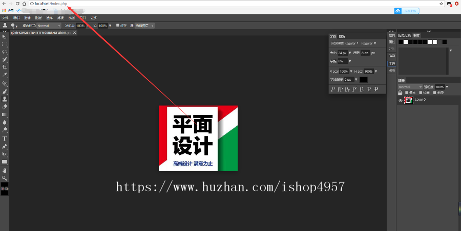 PHP在线PS照片图片处理网站程序源码