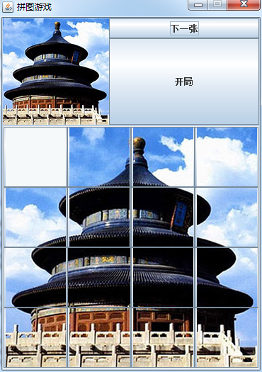 java swing实现的拼图小游戏项目源码附带视频指导教程