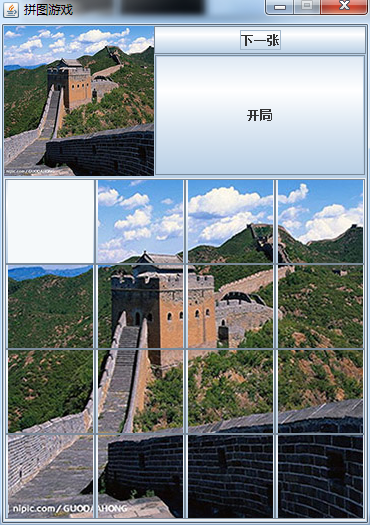 java swing实现的拼图小游戏项目源码附带视频指导教程