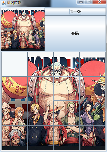 java swing实现的拼图小游戏项目源码附带视频指导教程