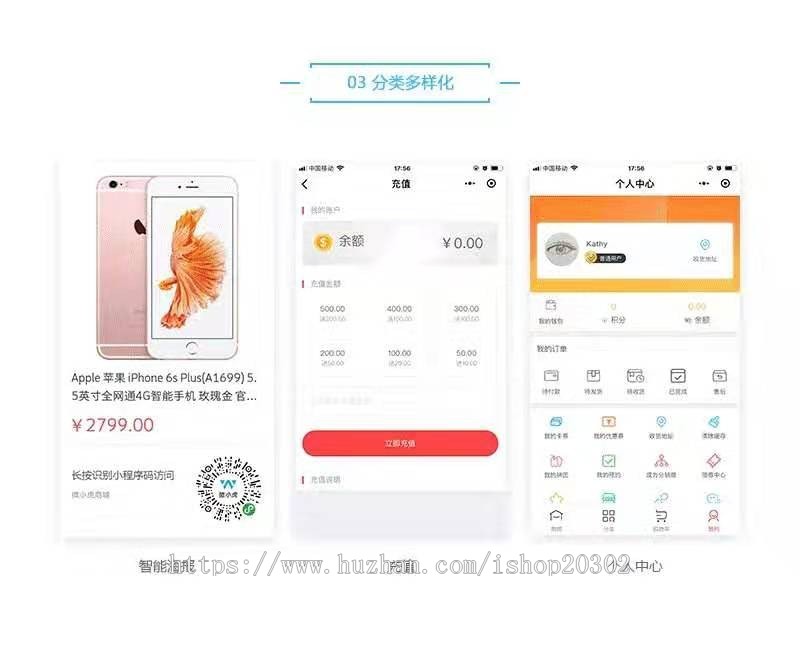 社区团购商城拼团商城小程序商城