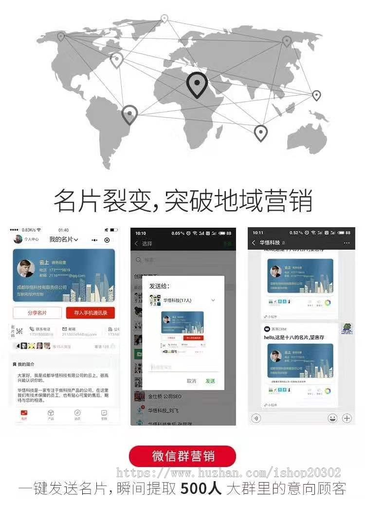 智能名片AI智能名片小程序社交名片微信名片电子名片源码雷达可DIY完美运营已测试