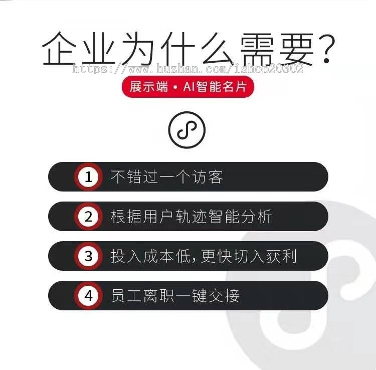 智能名片AI智能名片小程序社交名片微信名片电子名片源码雷达可DIY完美运营已测试