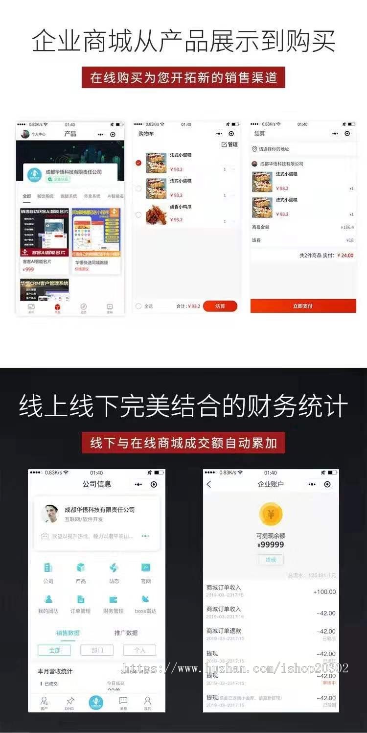 智能名片AI智能名片小程序社交名片微信名片电子名片源码雷达可DIY完美运营已测试