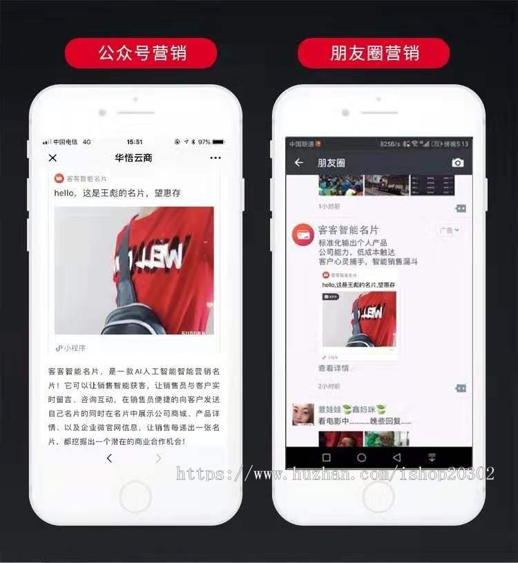 智能名片AI智能名片小程序社交名片微信名片电子名片源码雷达可DIY完美运营已测试