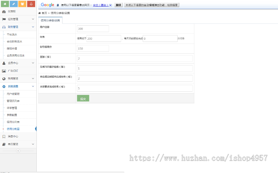 多用户版Thinkphp全新抖音快手关注点赞赚钱任务悬赏发布平台源码