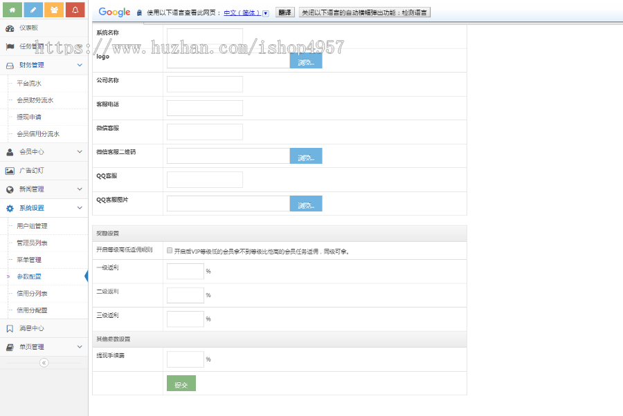 多用户版Thinkphp全新抖音快手关注点赞赚钱任务悬赏发布平台源码