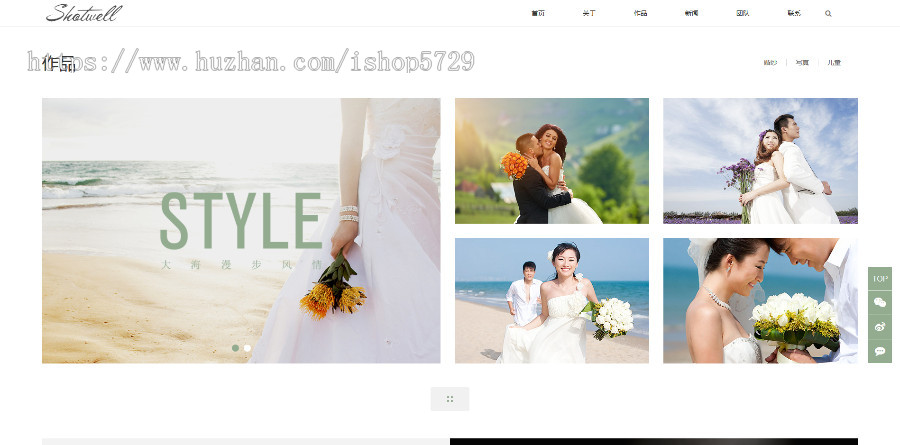 响应式婚纱照摄影类网站织梦模板（自适应手机端）