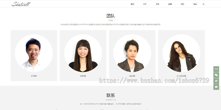 响应式婚纱照摄影类网站织梦模板（自适应手机端）