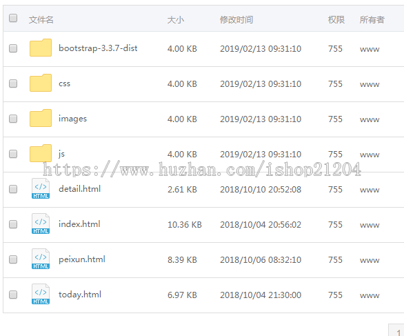 手机端培训系统页面模板html5 css3源码