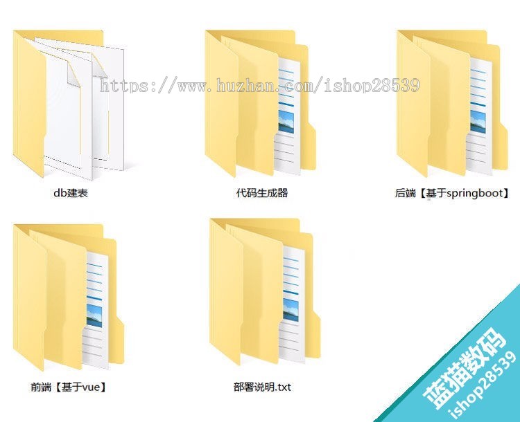 前后分离敏捷开发框架基于Vue+ElementUI+Springboot源码后台权限 