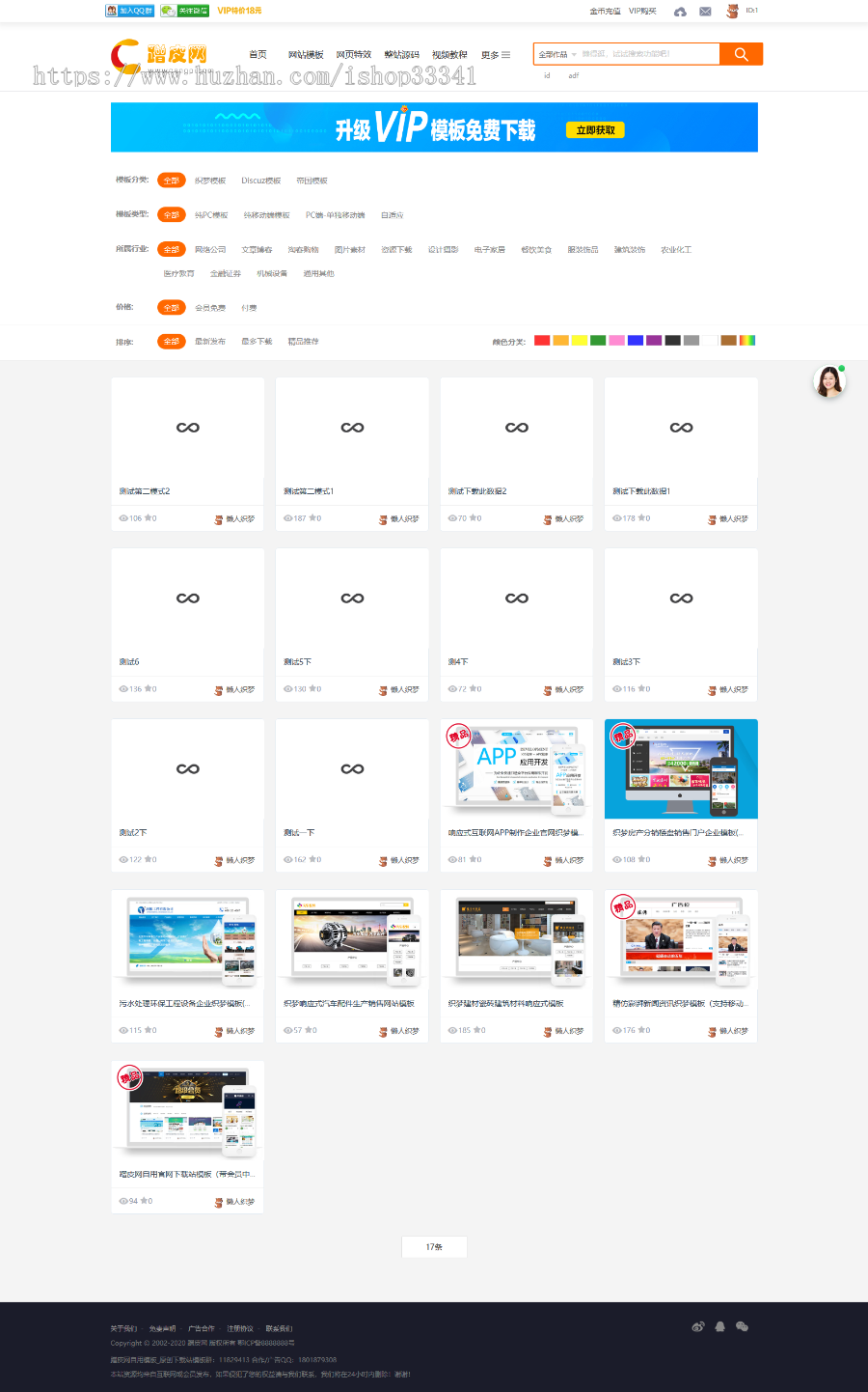 dede资源站源码php素材资源网站下载分享织梦资源站网站模板带wap手机端站长资源素材 