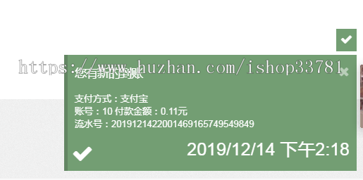 2019友价T5商城码支付插件带手机版需要挂机有演示友价免签约