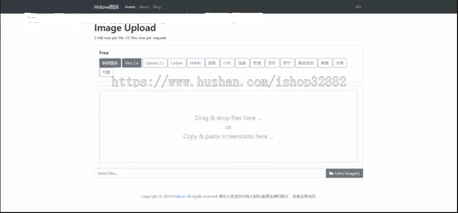 Hidove在线聚合图床网站源码 支持15个接口自由更换 免费上传API，bootstrap4简约界面 