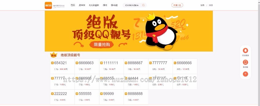 【自动发货】陪玩平台源码/美女约玩/声优服务/陪玩系统源码开黑/约玩源码二次开发