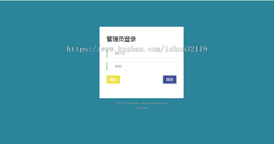 springboot+jpa+mysql母婴商城系统java母婴商城含后台管理121 