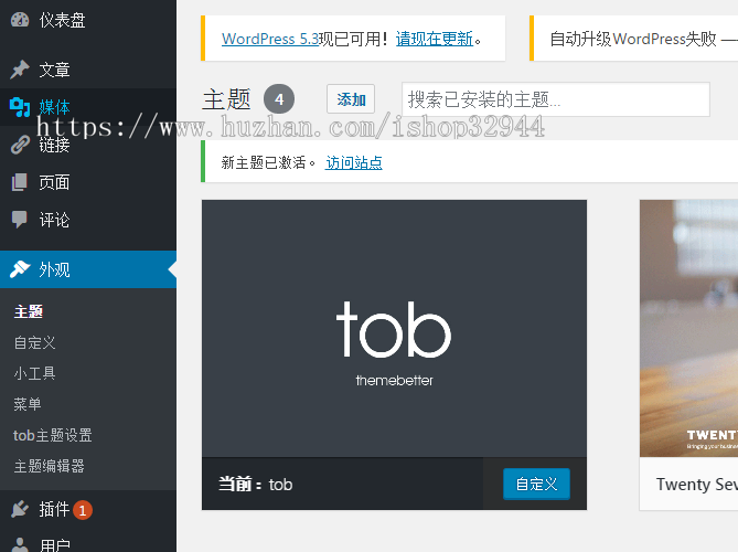 【站长亲测】新闻自媒体博客主题WordPress简约/个人自媒体/MNews-1.9/WP主题/页面精美 