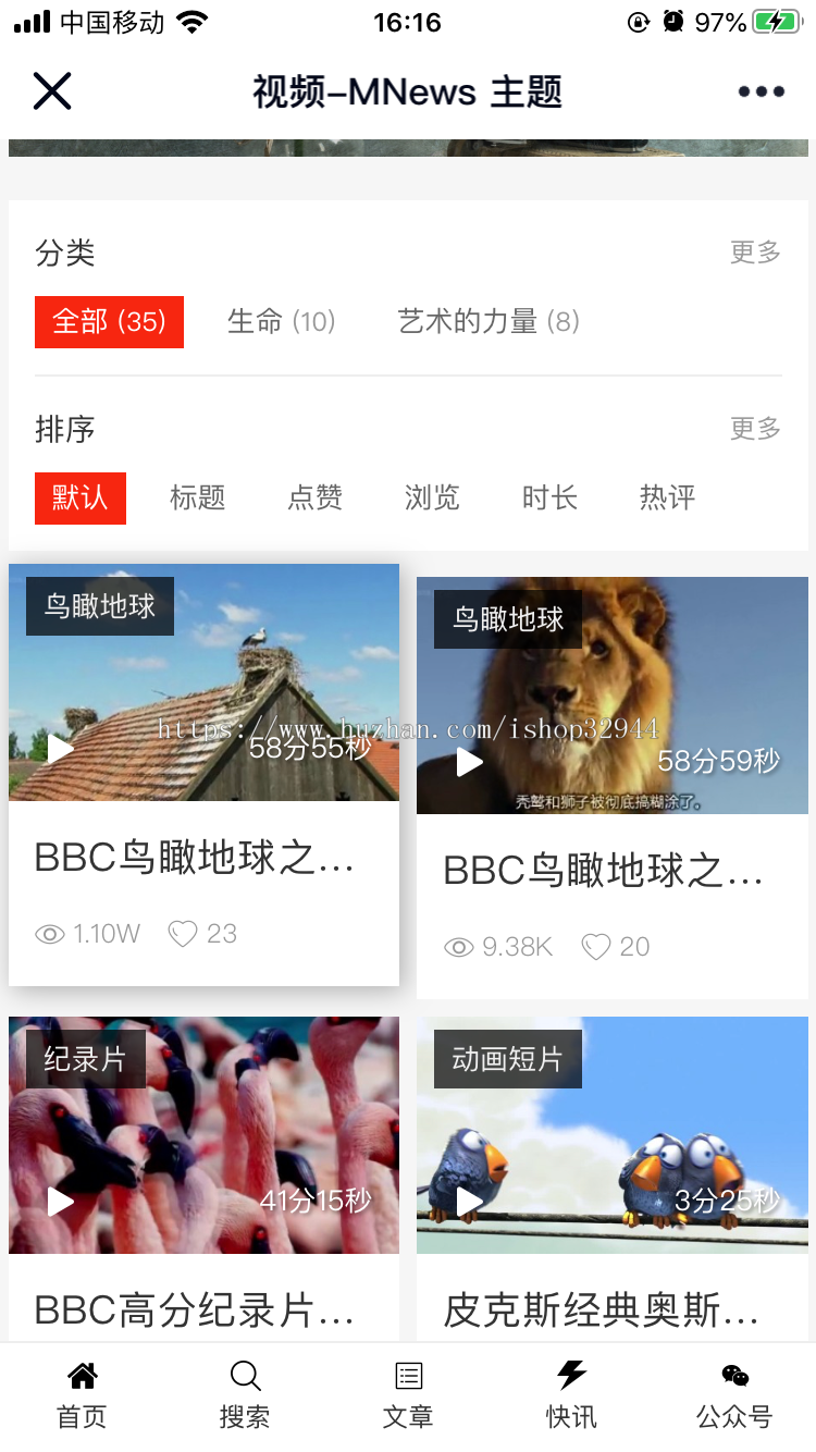 【站长亲测】新闻自媒体博客主题WordPress简约/个人自媒体/MNews-1.9/WP主题/页面精美 