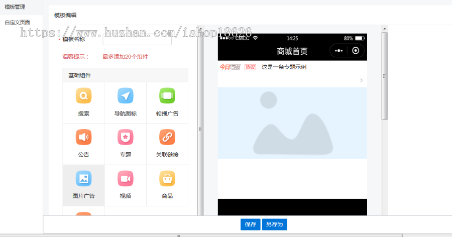php商城系统小程序分销商城支持DIY砍价拼团秒杀优惠券预约多商户抽奖积分商城全能商城 