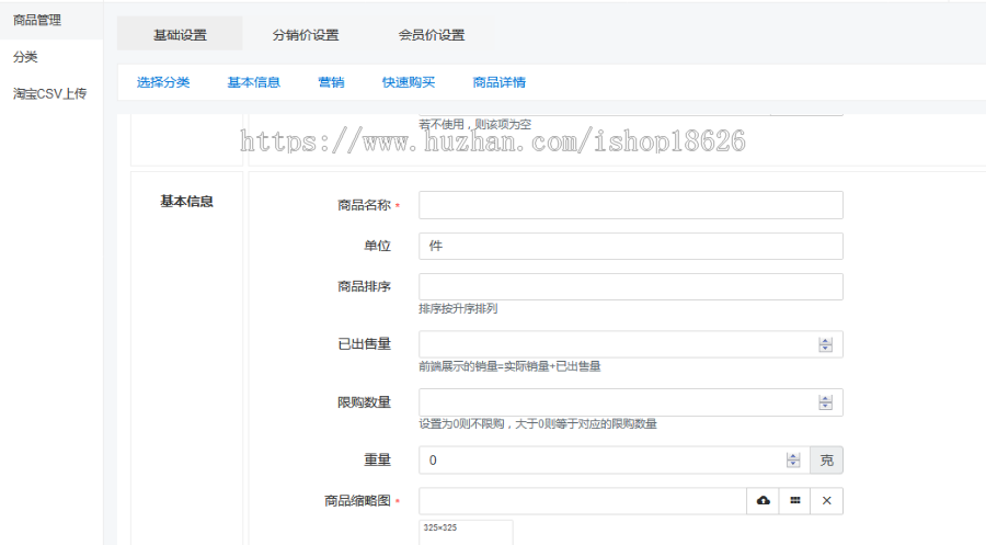 php商城系统小程序分销商城支持DIY砍价拼团秒杀优惠券预约多商户抽奖积分商城全能商城 