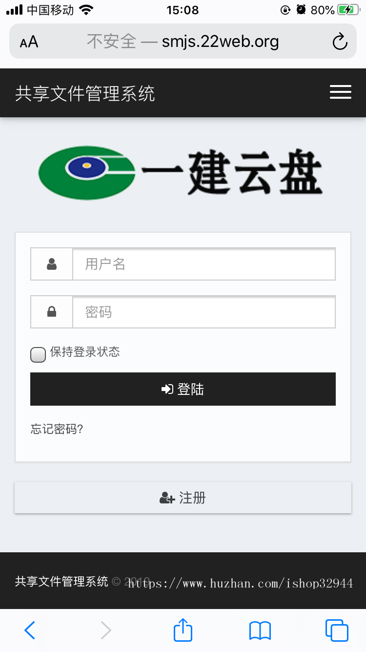 【店长亲测】个人网盘程序搭建/多用户同时在线使用/云盘源码/文件管理与共享系统