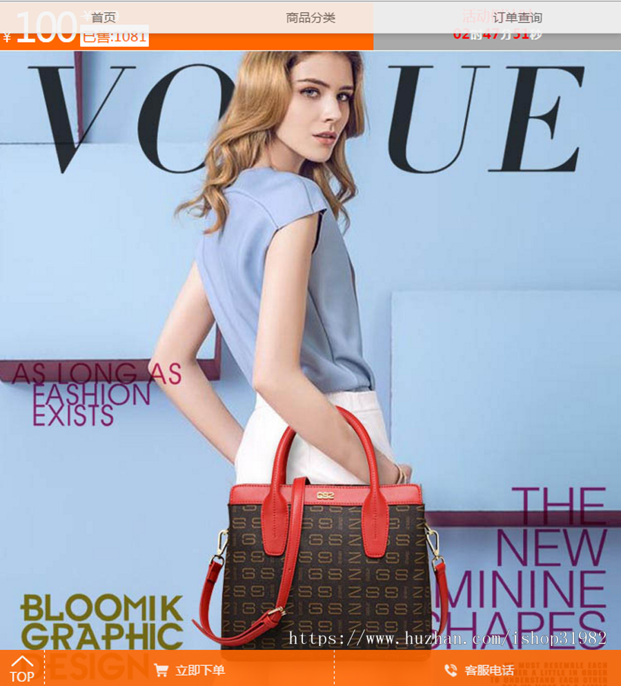 阿狸子PHP微信商品订单平台系统源码V2.9.0豪华版/货到付款/带后台个人免签码支付版