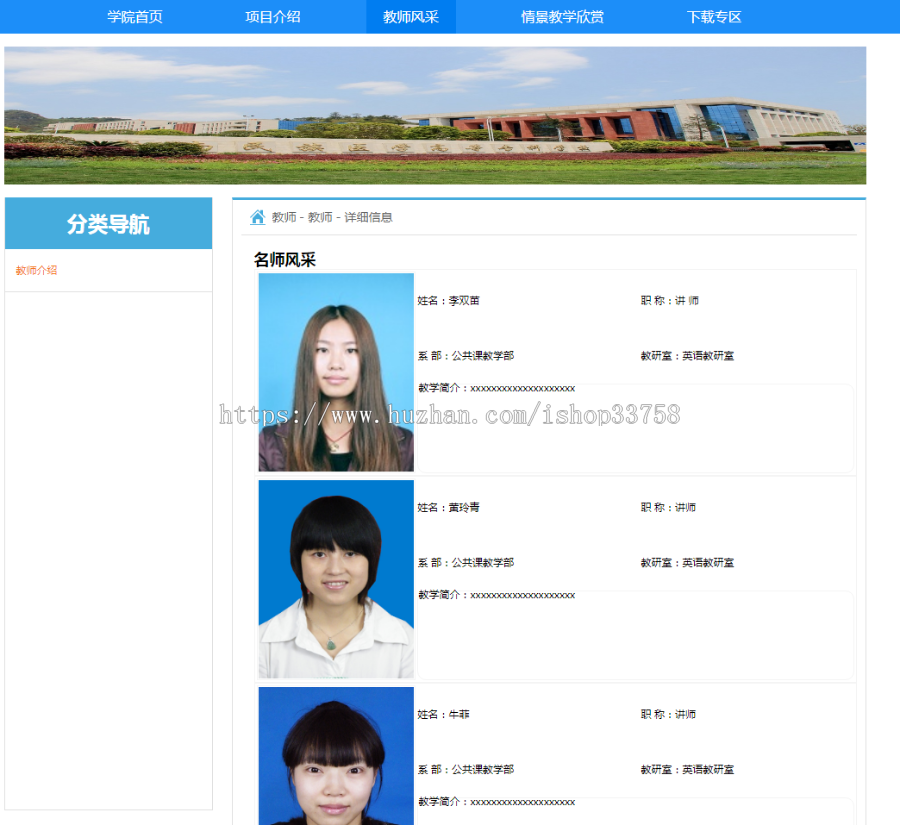 jsp+springMVC+mysql实现的情景英语在线视频学习系统源码附带视频指导运行教程