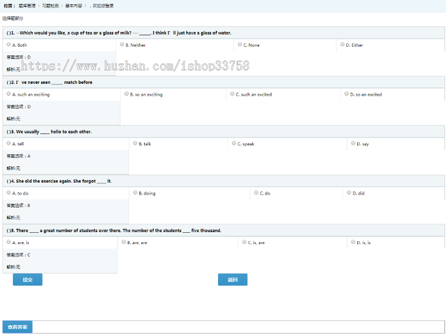 jsp+springMVC+mysql实现的情景英语在线视频学习系统源码附带视频指导运行教程