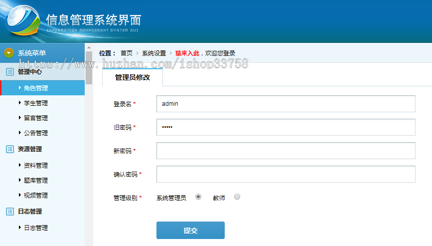 jsp+springMVC+mysql实现的情景英语在线视频学习系统源码附带视频指导运行教程