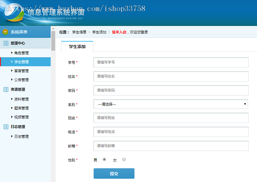 jsp+springMVC+mysql实现的情景英语在线视频学习系统源码附带视频指导运行教程