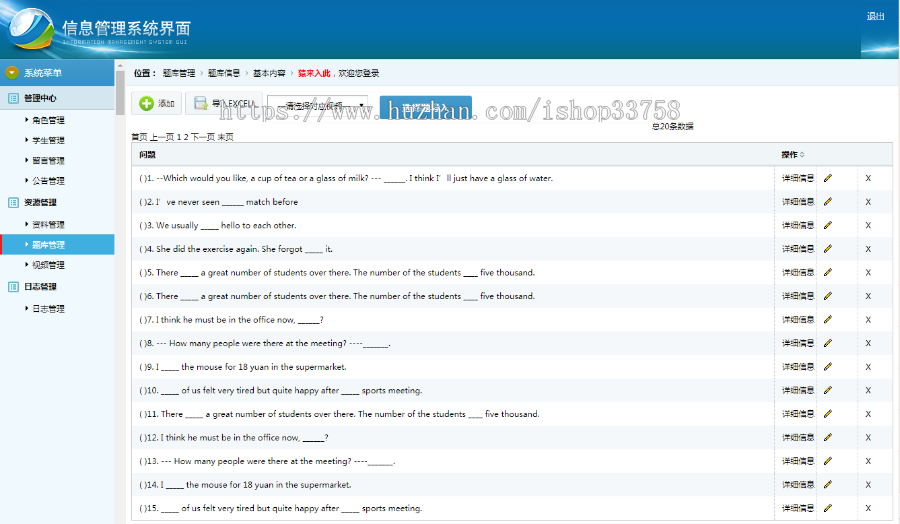 jsp+springMVC+mysql实现的情景英语在线视频学习系统源码附带视频指导运行教程