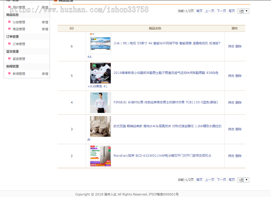 jsp servlet mysql实现的Java web在线商城项目源码附带视频指导运行教程