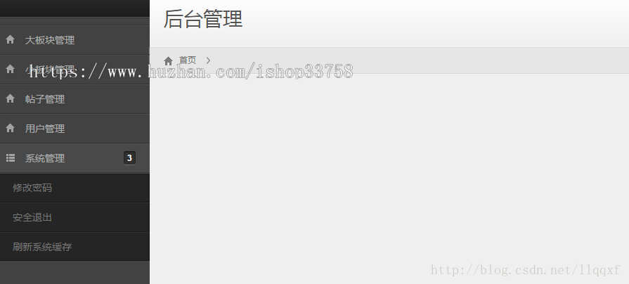 jsp struts mysql 实现的简单的论坛系统项目源码附带视频运行教程 