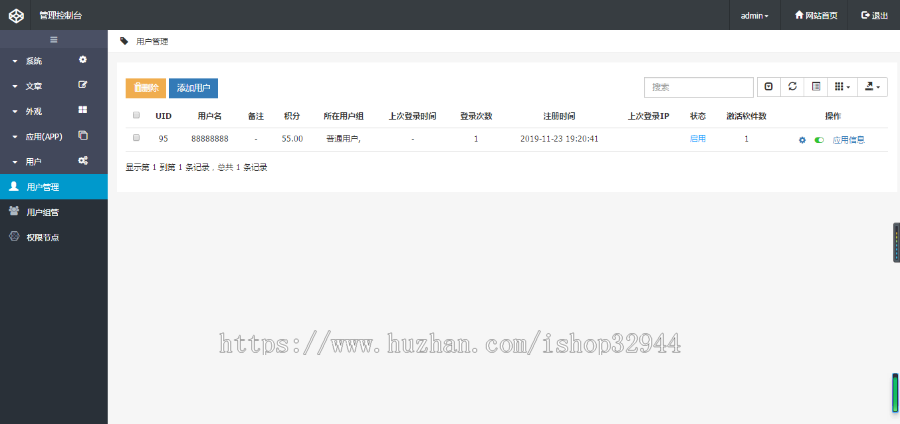 【店长亲测】2019挂机赚钱app源码/e4a安卓手机挂机apk/提现功能/后台自动生成卡密