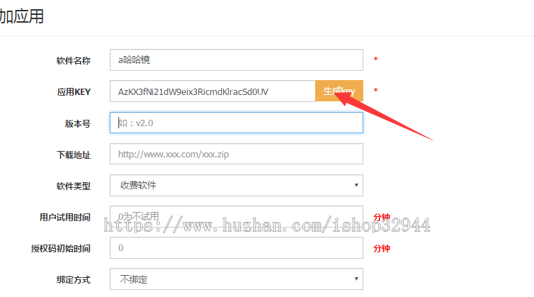 【店长亲测】2019挂机赚钱app源码/e4a安卓手机挂机apk/提现功能/后台自动生成卡密