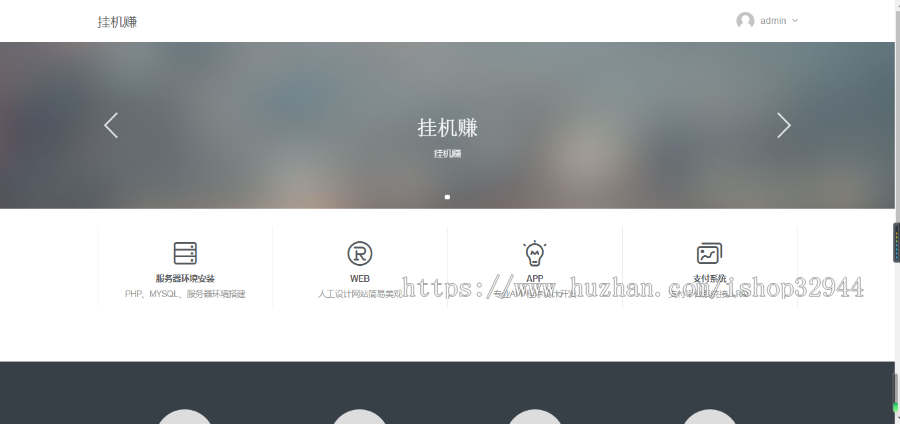 【店长亲测】2019挂机赚钱app源码/e4a安卓手机挂机apk/提现功能/后台自动生成卡密