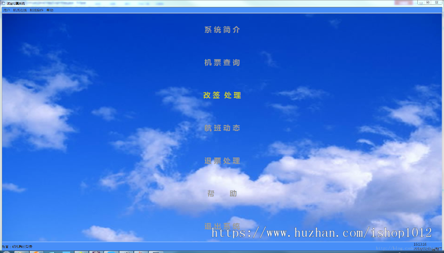 Java swing mysql（Oracle）实现的飞机订票系统项目源码附带视频教程及设计文档 