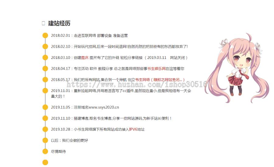 非常好看的ui个人简介页面