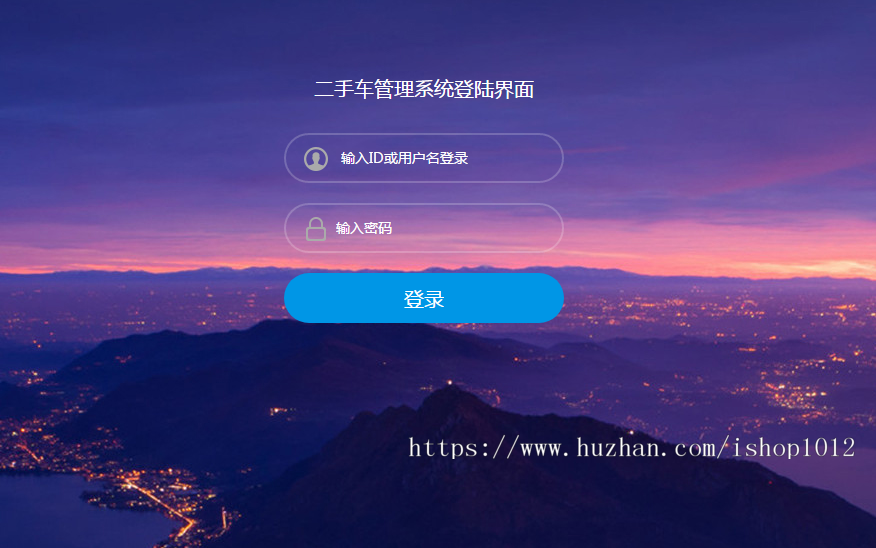 jsp servlet mysql实现的二手车汽车管理系统项目源码附带视频指导运行教程